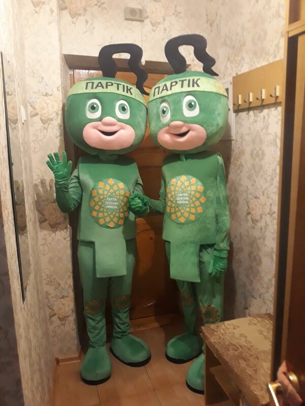 Костюм Зелёные